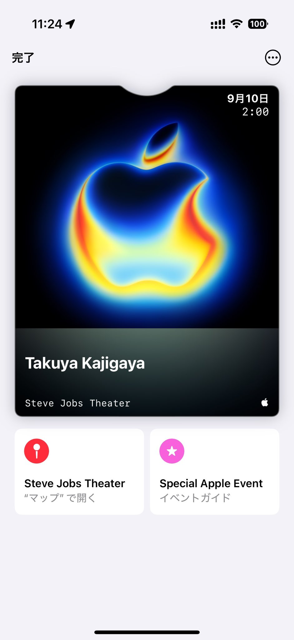【１枚のみ】スティーブ・ジョブズ　jobs フランス語版ポスター　Apple 1枚のみ】スティーブ・ジョブズ jobs フランス語版ポスター