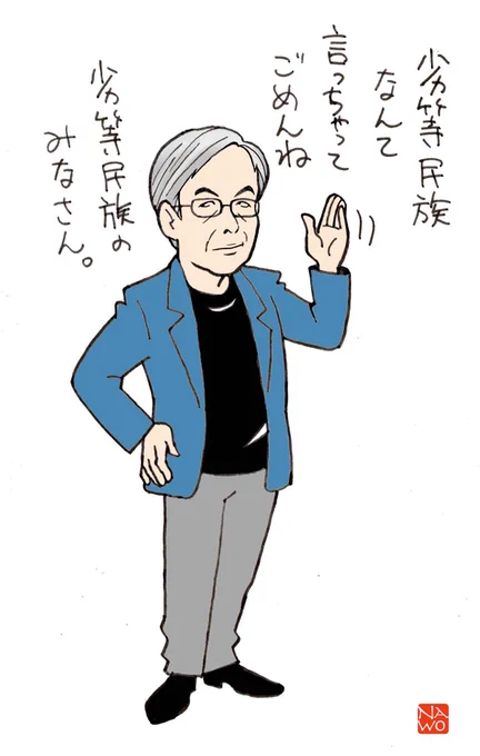 @kaminoko_555 