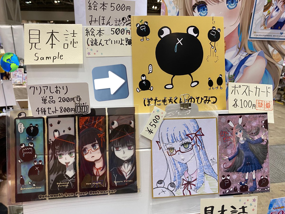 青江羽衣💙COMITIA153-と20a (@aoe_ui_) on X: 