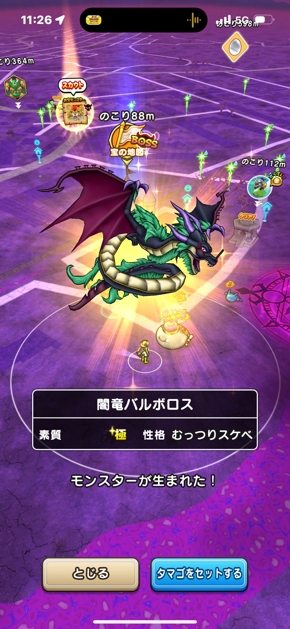 ドラクエウォーク　オリジナルトランプ　Twitter 当選品　dqウォーク ドラクエウォーク オリジナルトランプ Twitter 当選品 dqウォーク