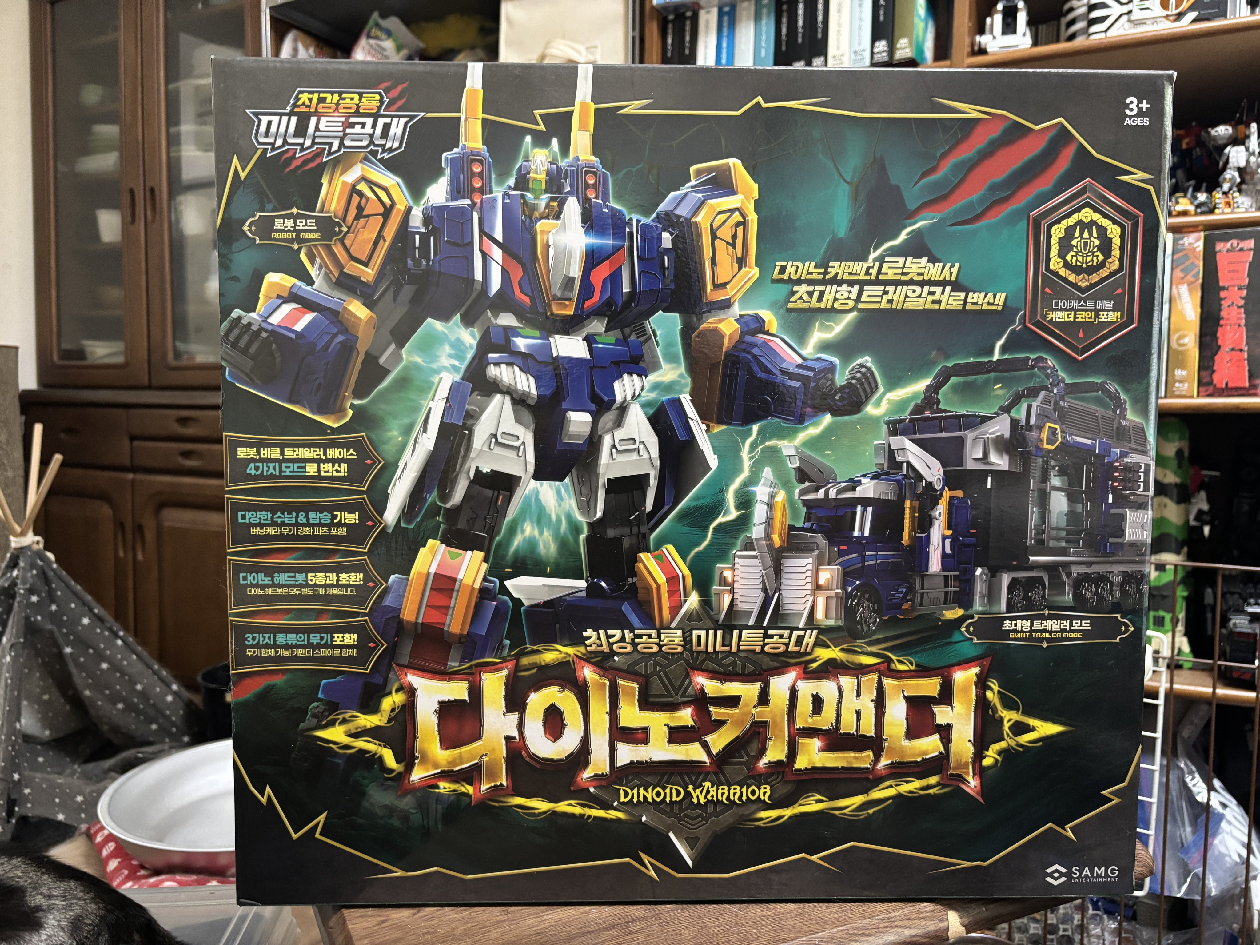 ミニフォース ダイノコマンダー Amazon.co.jp: ミニフォース ダイノコマンダー トラック型 恐竜