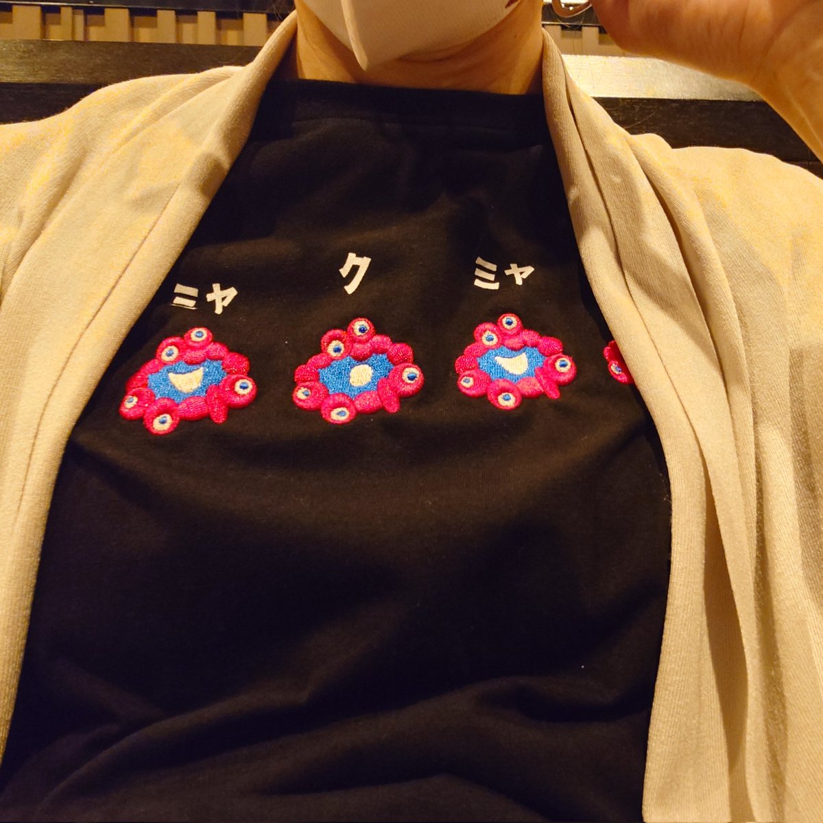 レミゼカラー＝ミャクミャクカラー