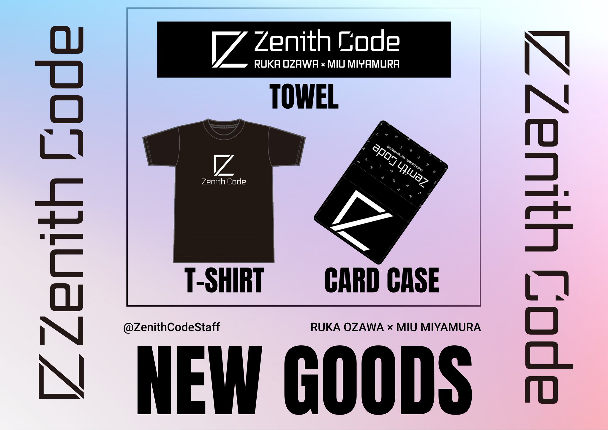 Zenith Code🎸オフィシャル🎸 on X: 