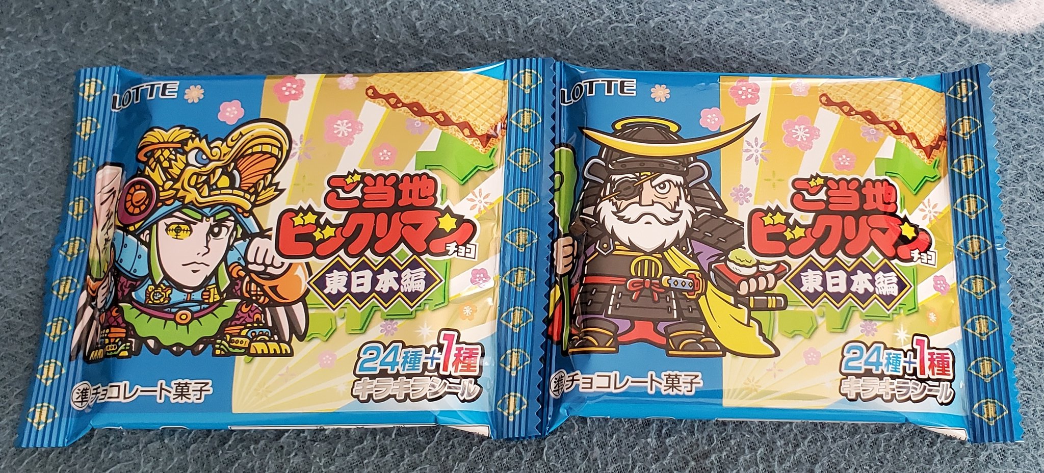 優まーくん on X: 