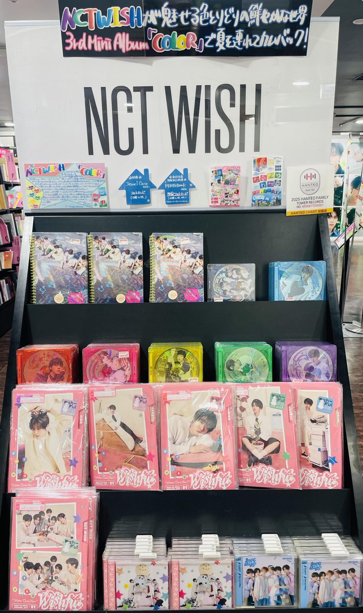タワ渋kpop】 ／ #NCTWISH 3rd Mini Album『#COLOR』 5Fにて販売中