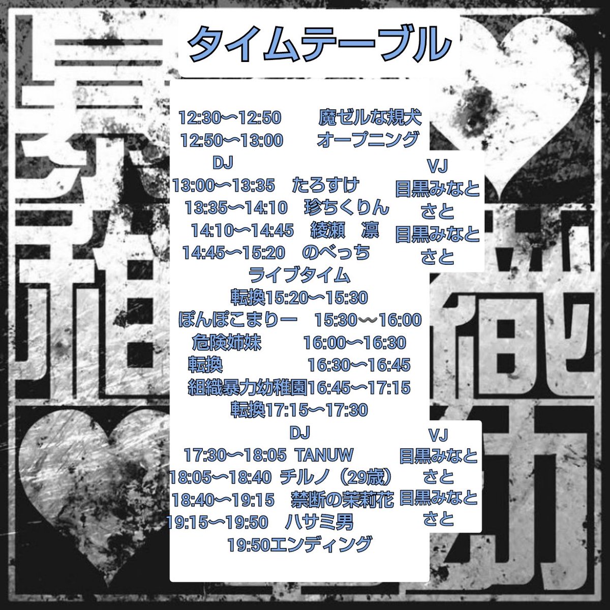 組織暴力幼稚園 園長（組織暴力幼稚園） (@enchou_sby) / X