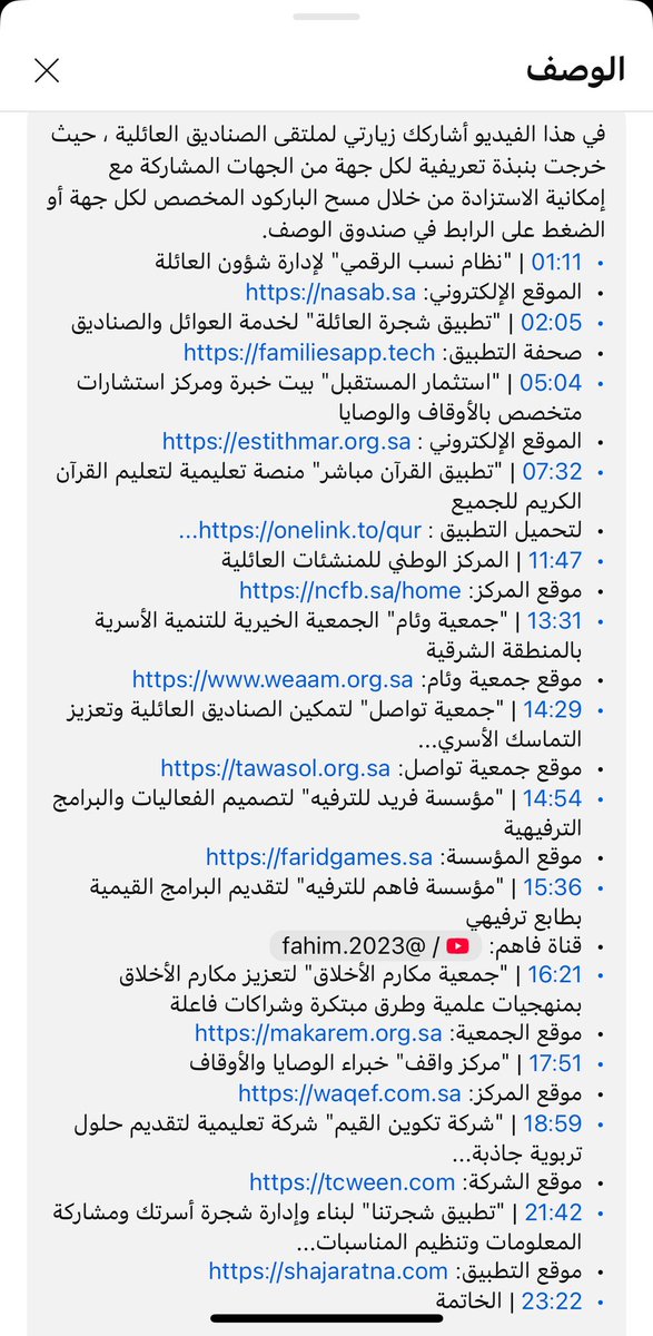 م. محمد المحيميد tweet media