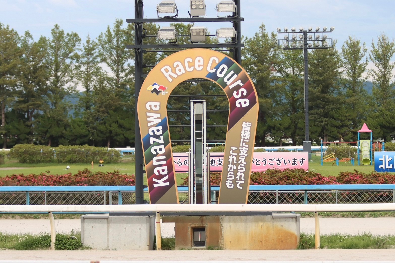 【激レア】ナリタブライアン ゴールドプレート NBAトレカ 激レア コービー・ブライアント NBAカード コービー