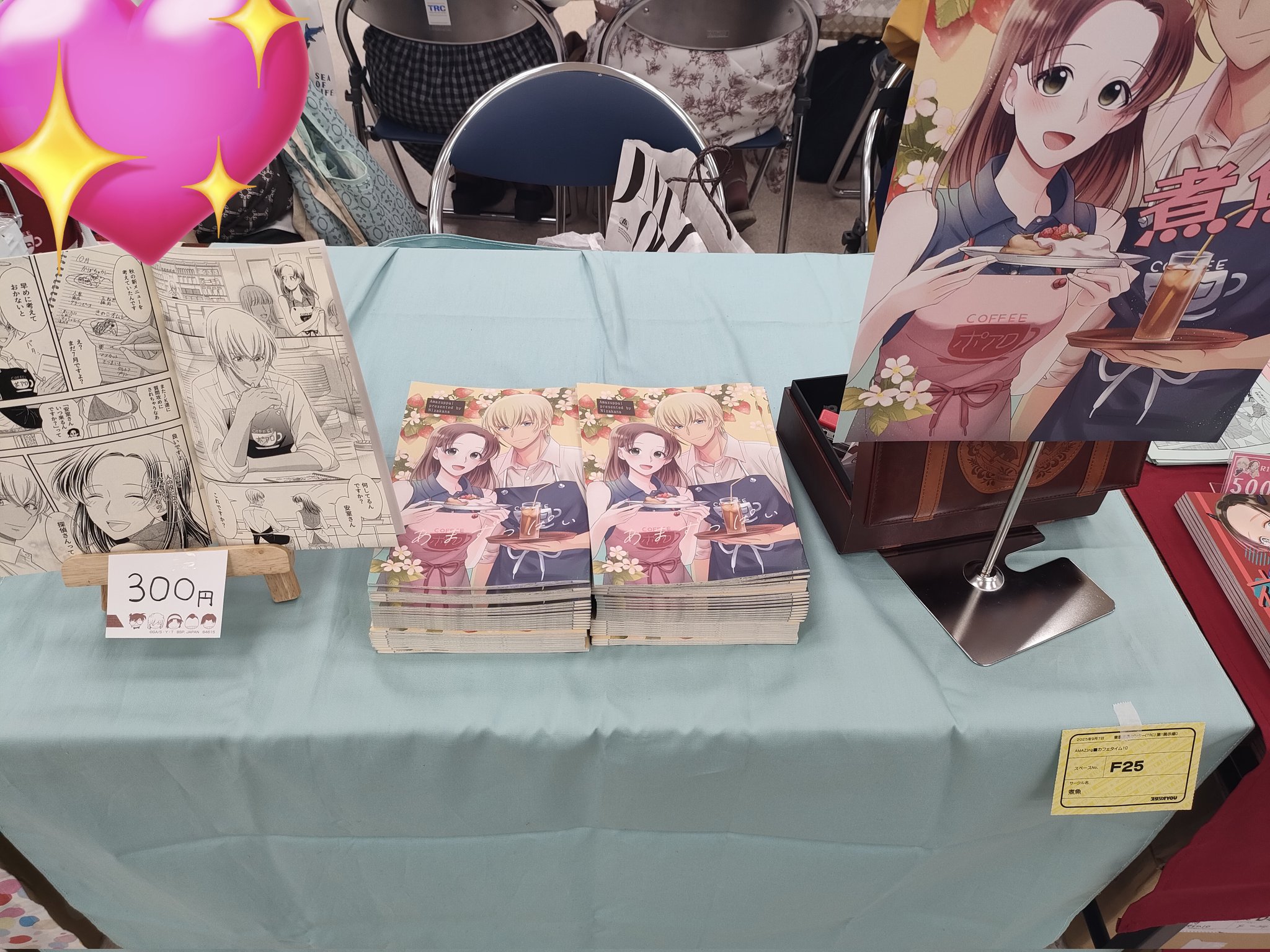 さかなページ！ softya_6-010-kds