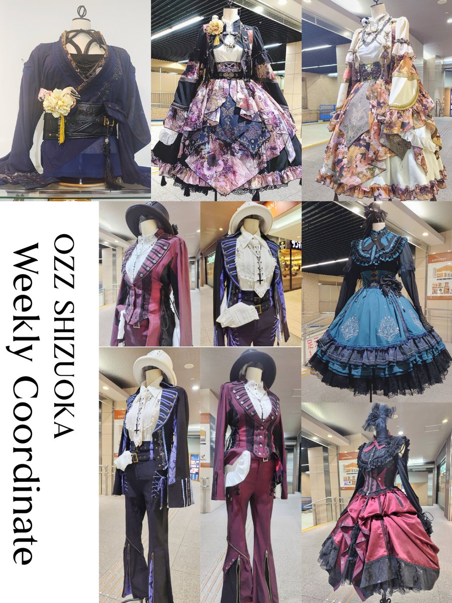 OZZ ONESTE 静岡店🐉 (@ozz_shizu_hama) / X