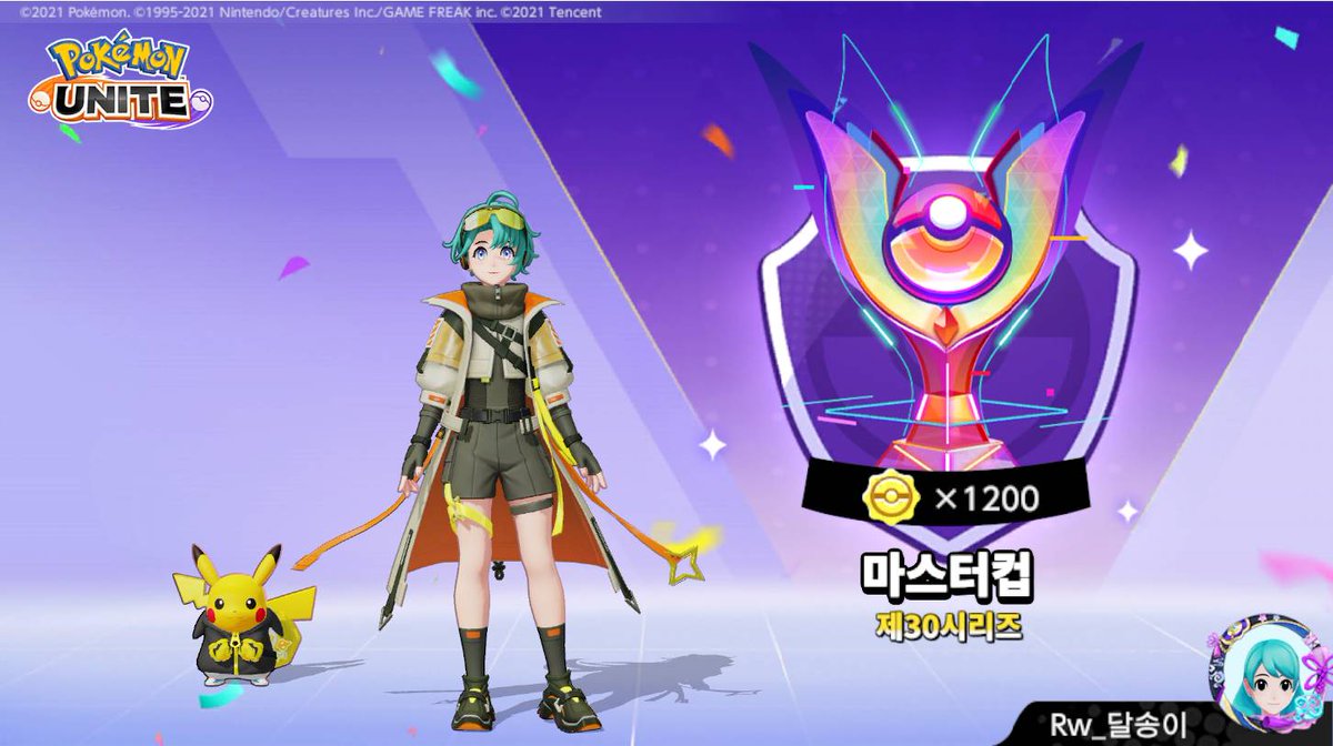 마스터 무사히 승급 ㅇㅅㅇ