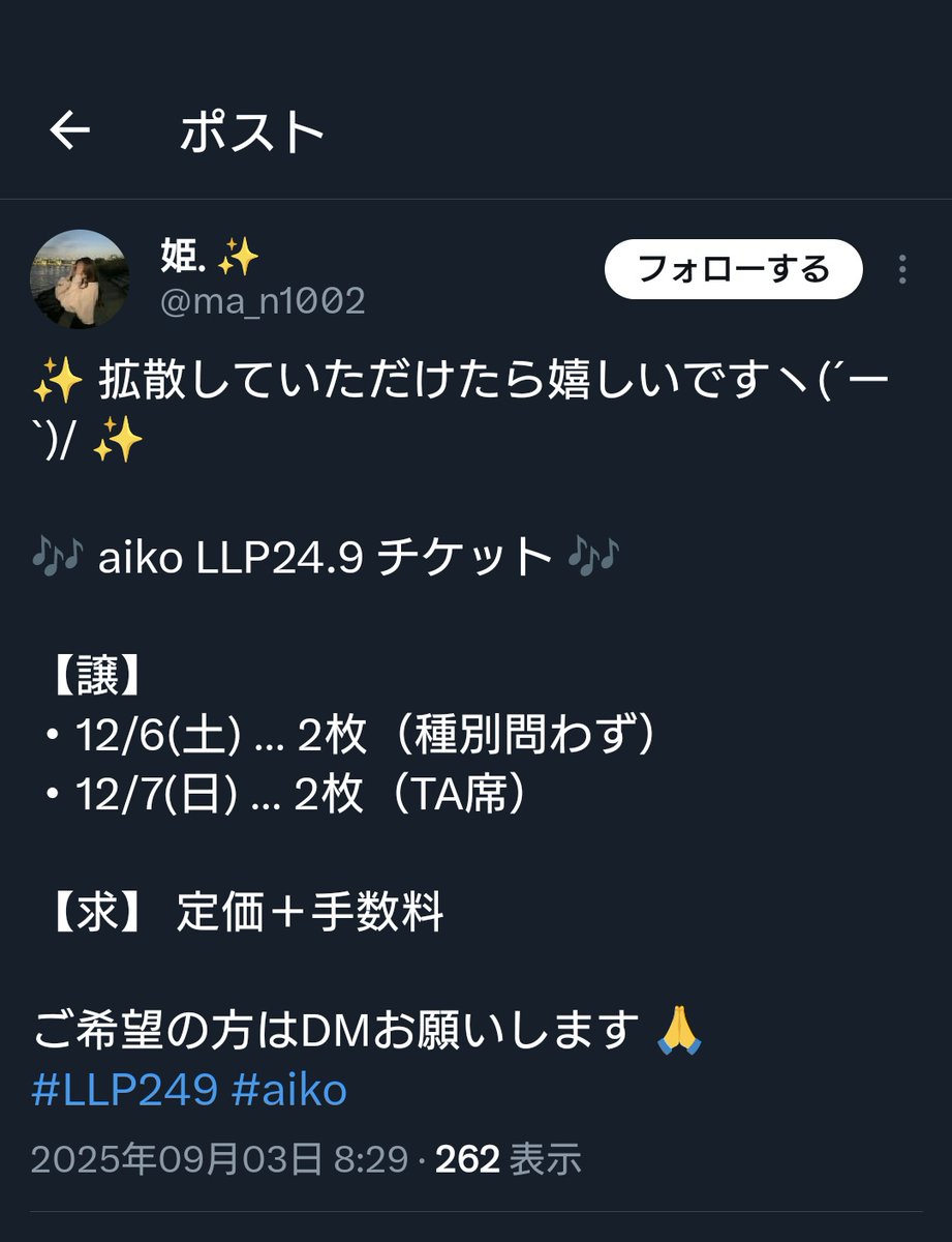 aiai🥔🥤🌻💊 (@snoopyai721) / X