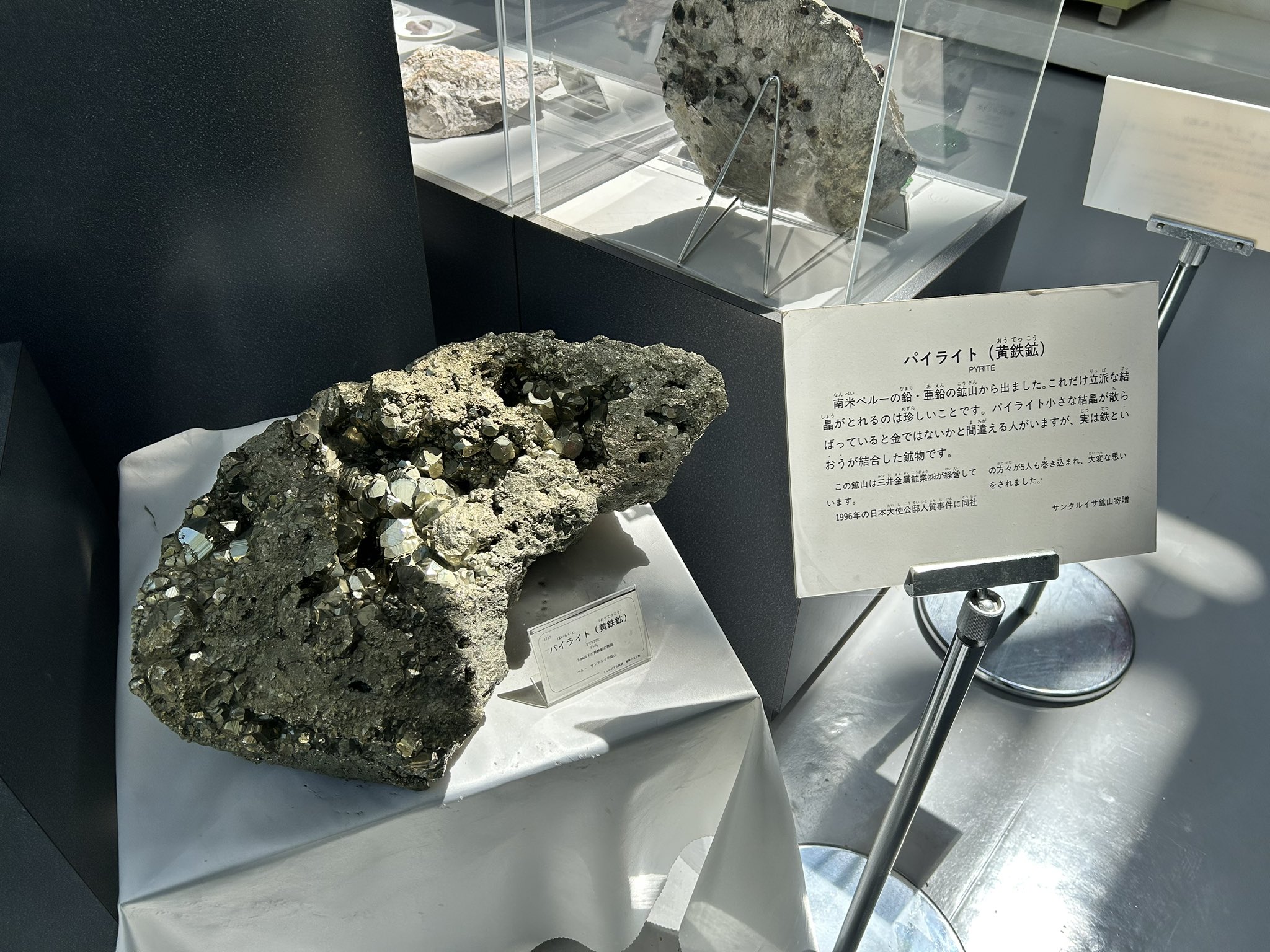 【地砕きの鉄塊】 Z07－10072 DF50 四国形 解放テコ | 鉄道模型店
