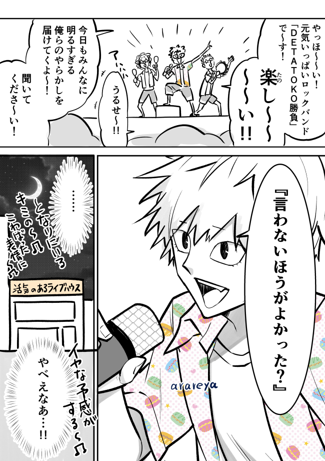 (2/7) 