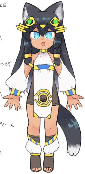 すすみちゃんエジプト猫verを検討中です!
引用でアンケートしてますので是非!
1枚目:えっちなの
2枚目:えっちじゃないの 