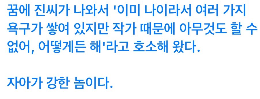 하짱이² tweet media