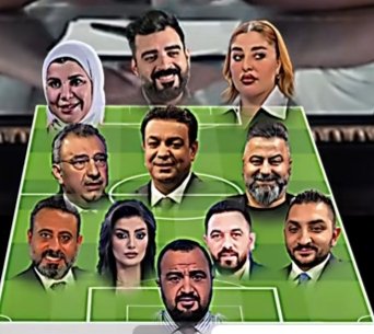 هاي التشكيلة ماتحتاج مدرب تتحرك بالريموت أو بالتليفون