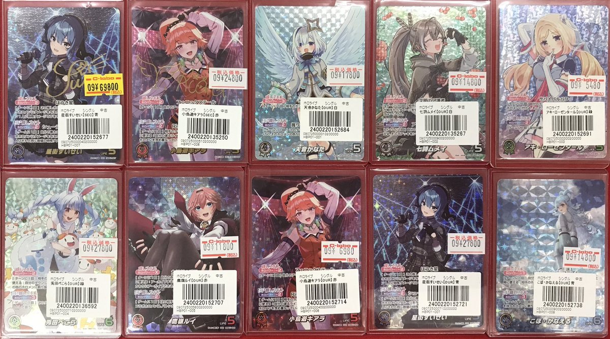 遊戯王 - らいちゃん　ホロ ホロカ】小鳥遊キアラ【UR】hBP01-067 - C-labo OnlineShop
