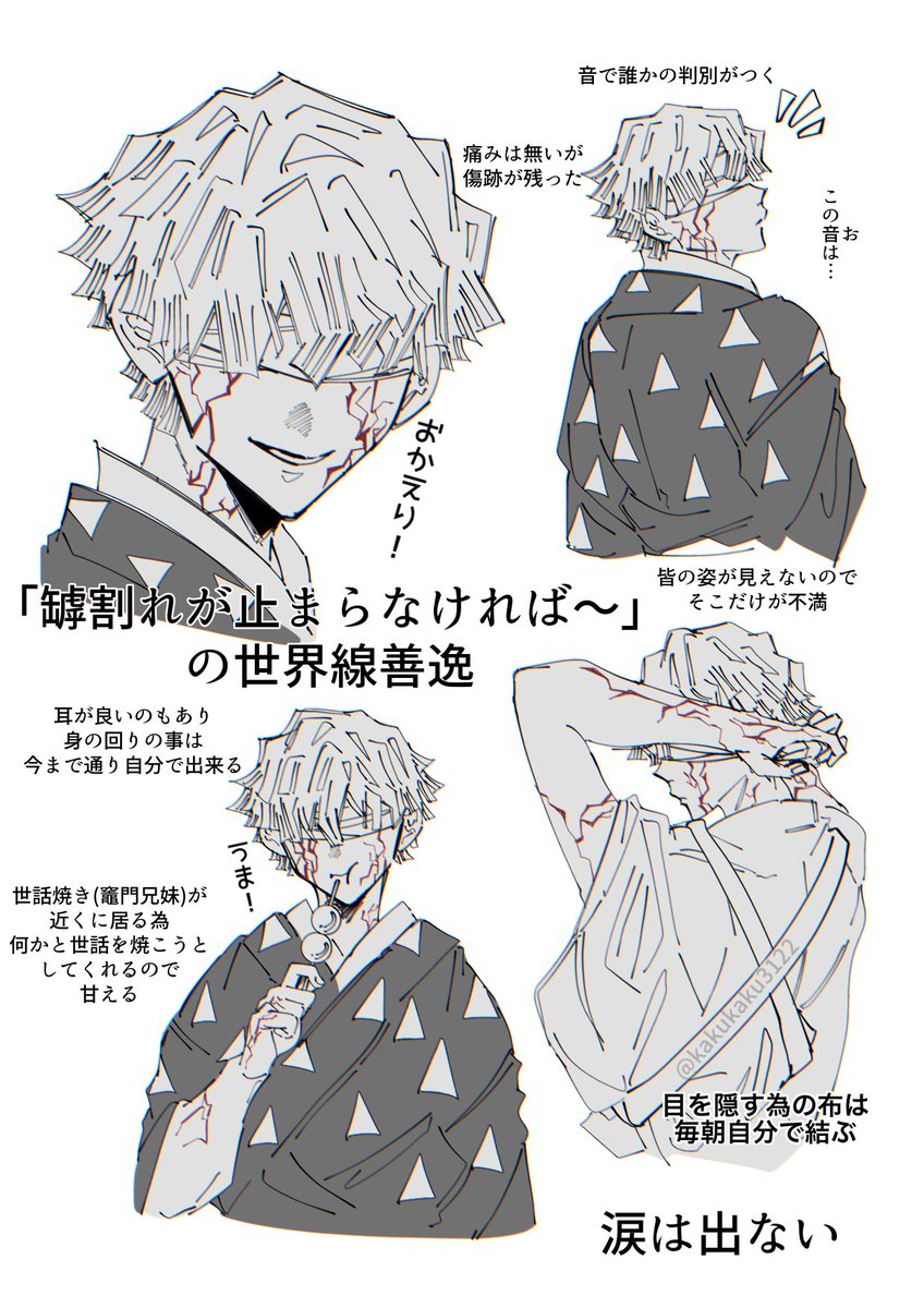 ゜ (@kakukaku3122) on Twitter photo 