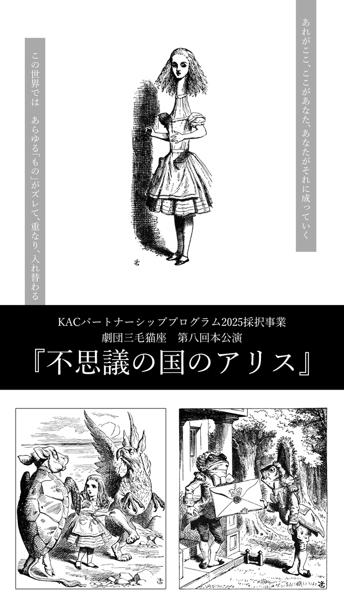 不思議の国のアリス♡ポットからネズミ&ハート台set 不思議の国のアリス♡ポットからネズミ&ハート台set