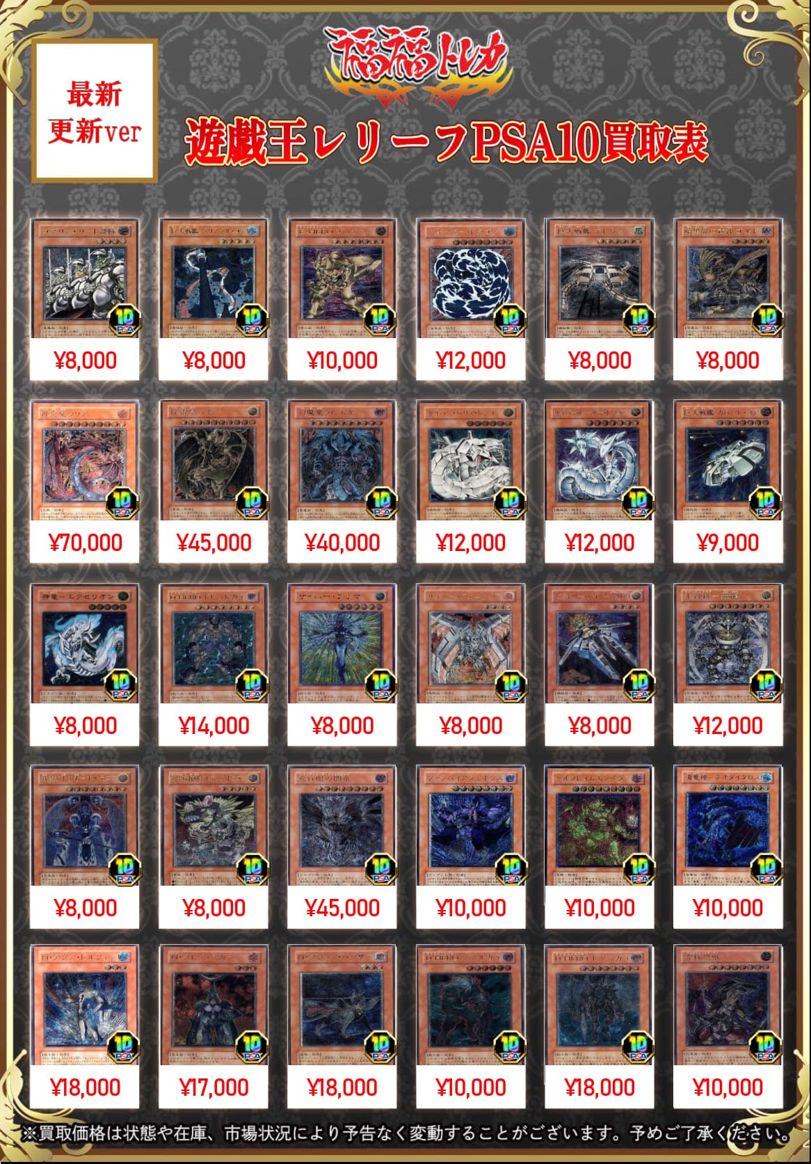 福福トレカ 遊戯王 on X: 