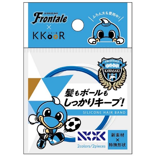 frontale_staff's tweet image. 本日の9/7（日）ルヴァンカップは「かわいい」がテーマ🎀
クラブパートナーNOKさんとのコラボグッズ「KKooRヘアゴム」がAZZURRO NEROで販売中です✨

一緒にかわいく応援して、勝利をつかみましょう!!

【営業】#frontale #フロカワフェスティバル #NOK