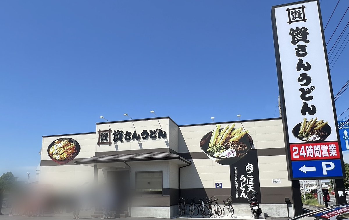 タルタルです。 タルタル_ - Twitch