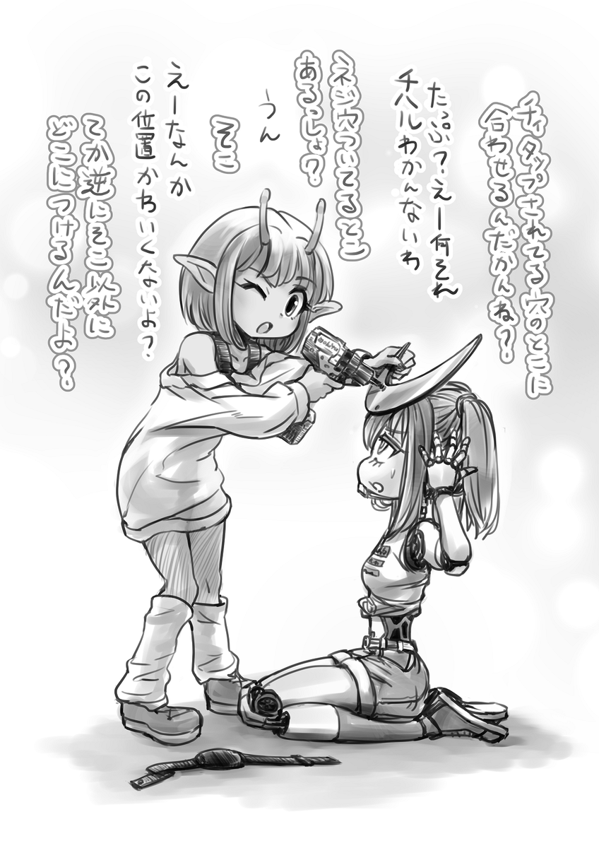 武者マキナの作り方
#ミルキーサブウェイ #MilkySubway 
