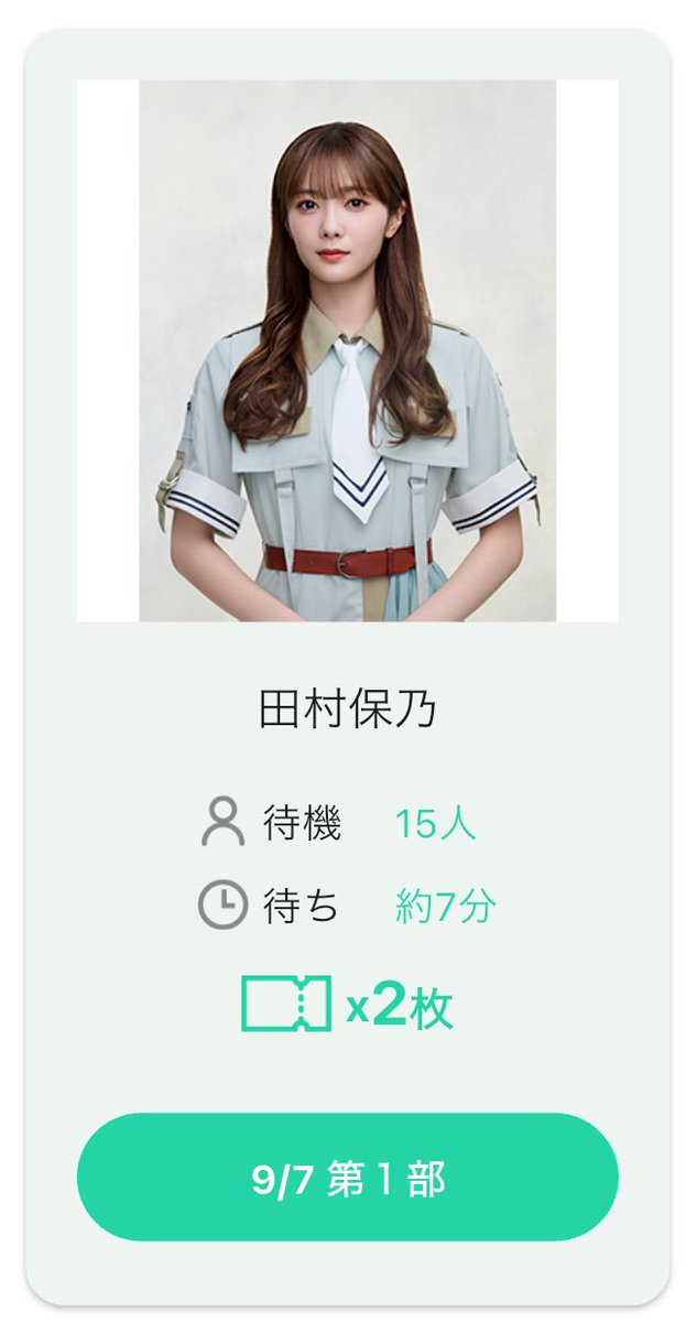 急に仕事入って参加出来ないのでこれで供養🥲