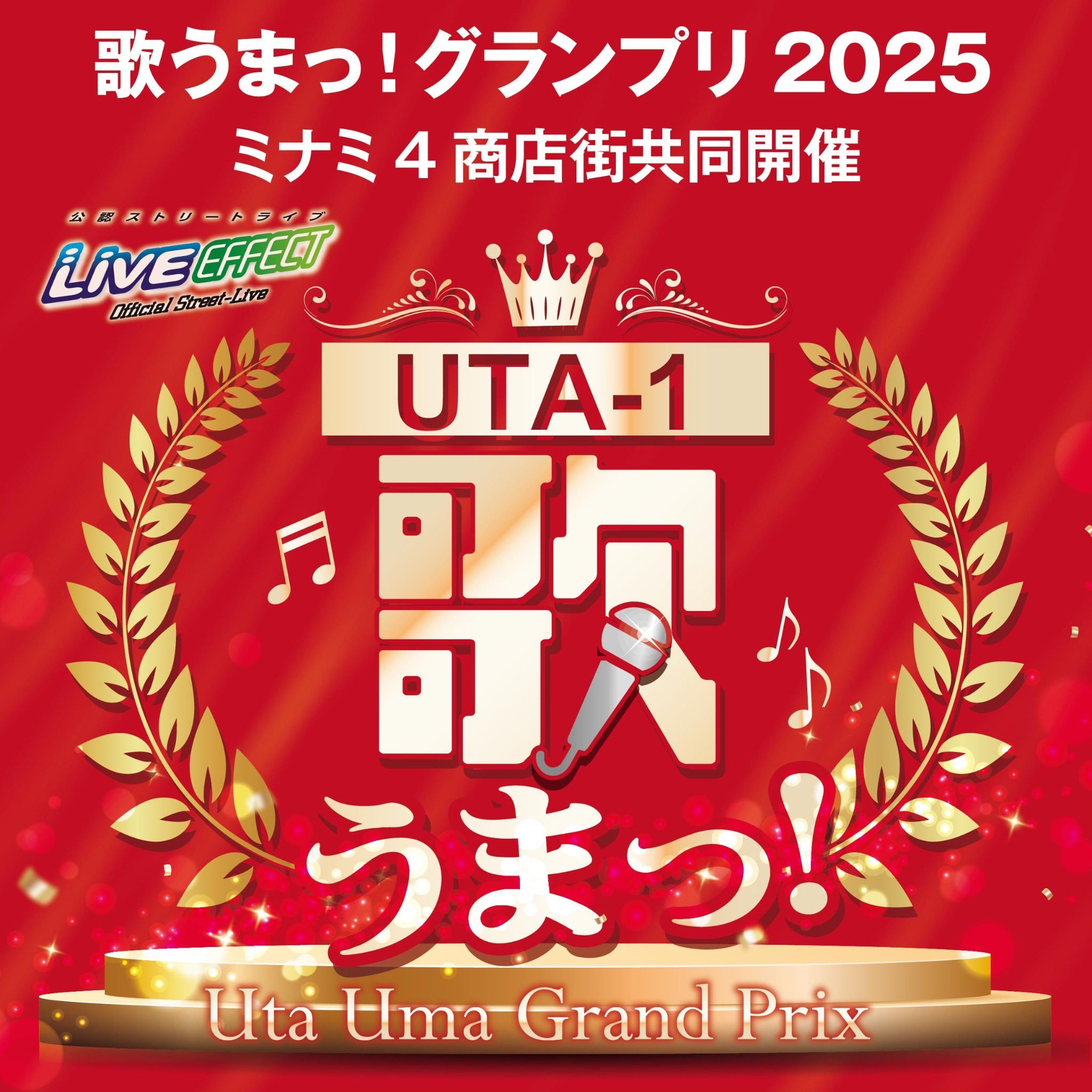 ★格安✴特選一点物★ココロ❤復活スペシャル【地球波動OMオームチューナーセット】 ☆格安✴特選一点物☆ココロ❤復活スペシャル【地球波動OMオーム