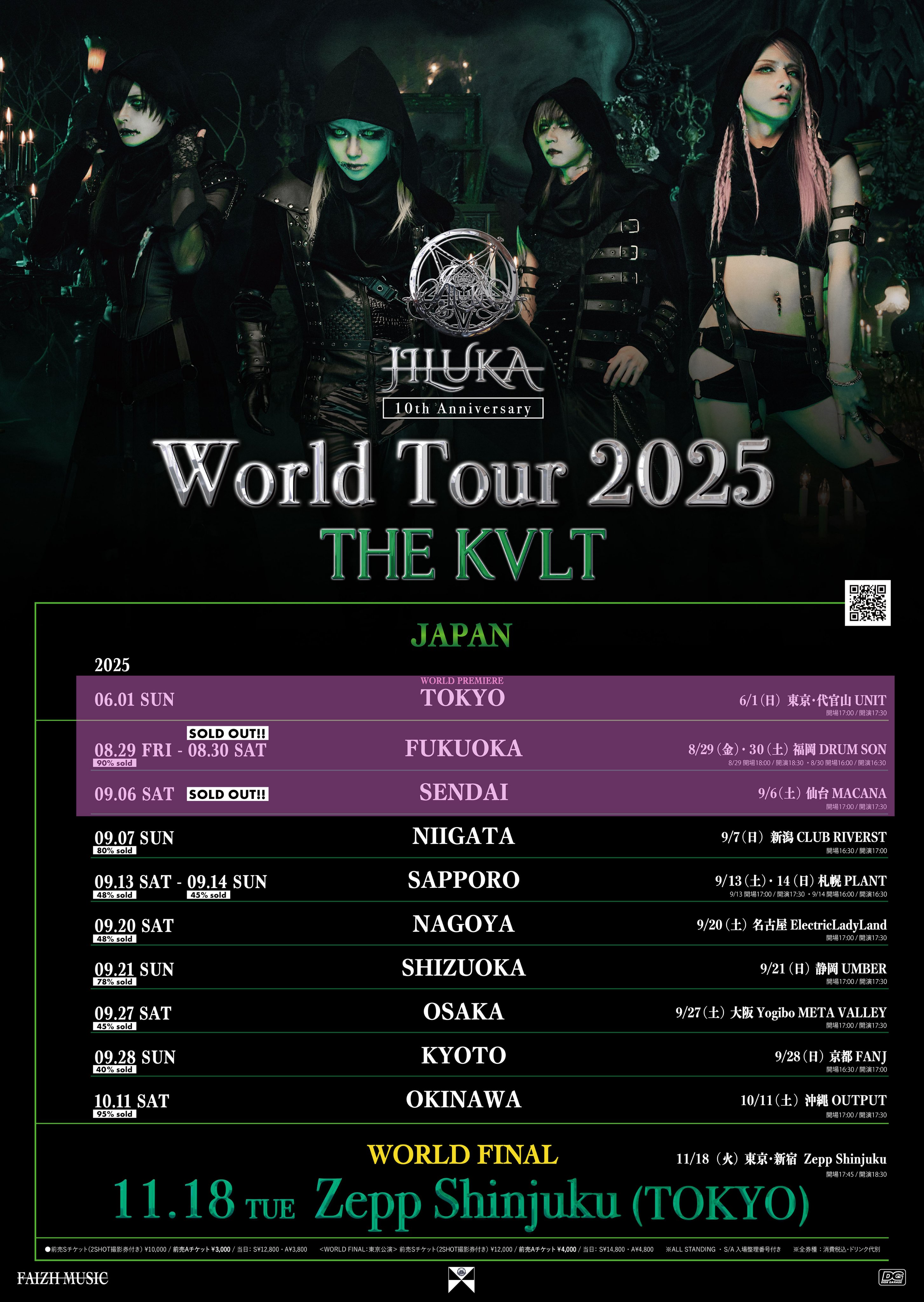 JILUKA -OFFICIAL- on X: 
