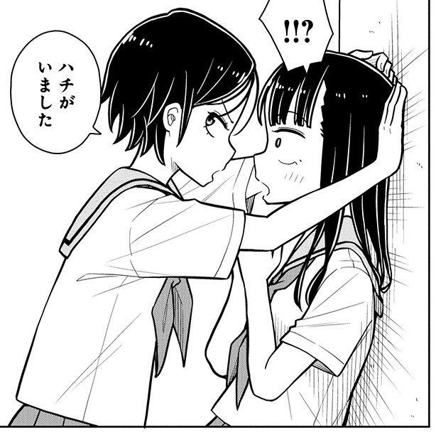 ～今日の今日おさ～
ドンッ!! 