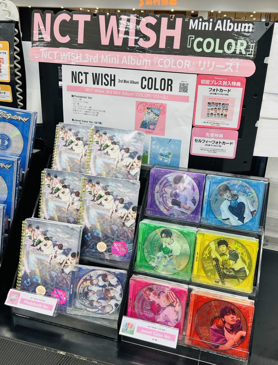 RT @HMV_Hanyu: 【＃NCTWISH】 3rd Mini Album『COLOR』が好評発売中