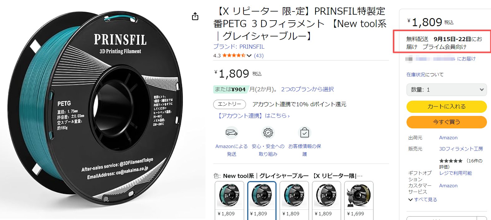 アルパカさま専用 黒オーダー品 ダイヤル式ミッドカットセーフティスニーカー | 製品情報 | CO