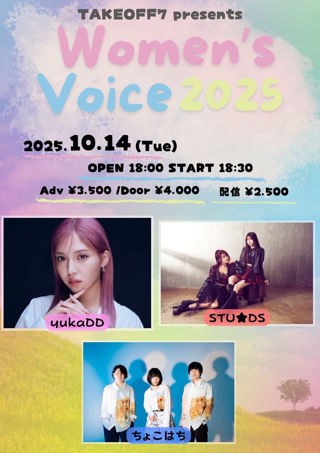 yukaDD on X: 