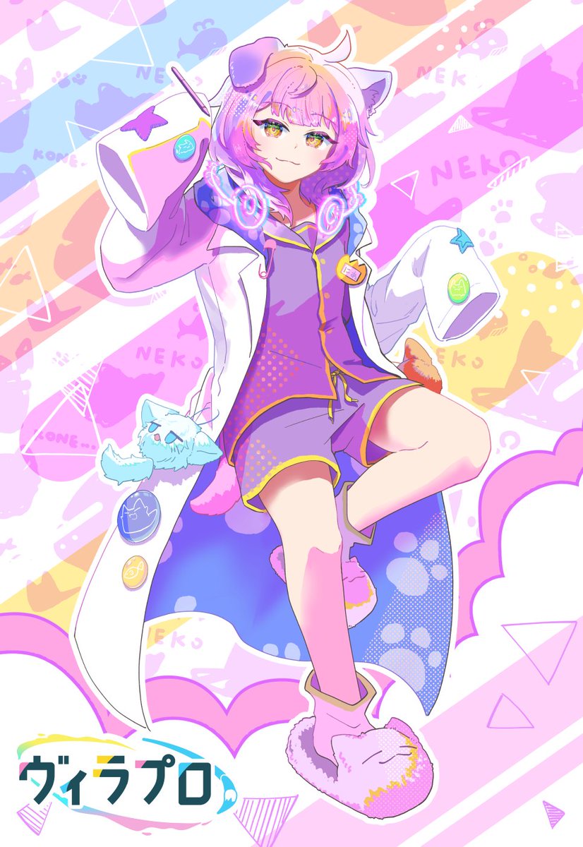 💜 #立ち絵公開チャレンジ達成 🩷

＼やっと姿を見せられたよー！／

ヴィラプロ所属お絵描きマン！
セルフ受肉ゆめかわキャット！

猫には小判、僕にはみんなの夢を預けてくれると嬉しいな🐾

そしてそして！初配信は9月20日(土)！
みんなとお話できるの楽しみだよ！！

#IRIAM準備中