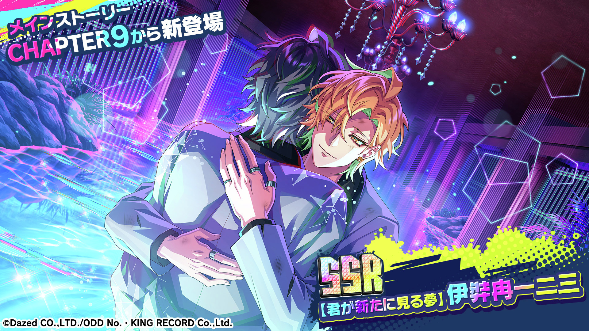 ヒプマイ チケット風カード 一二三 ヒプマイ 独歩 一二三 アニメイト