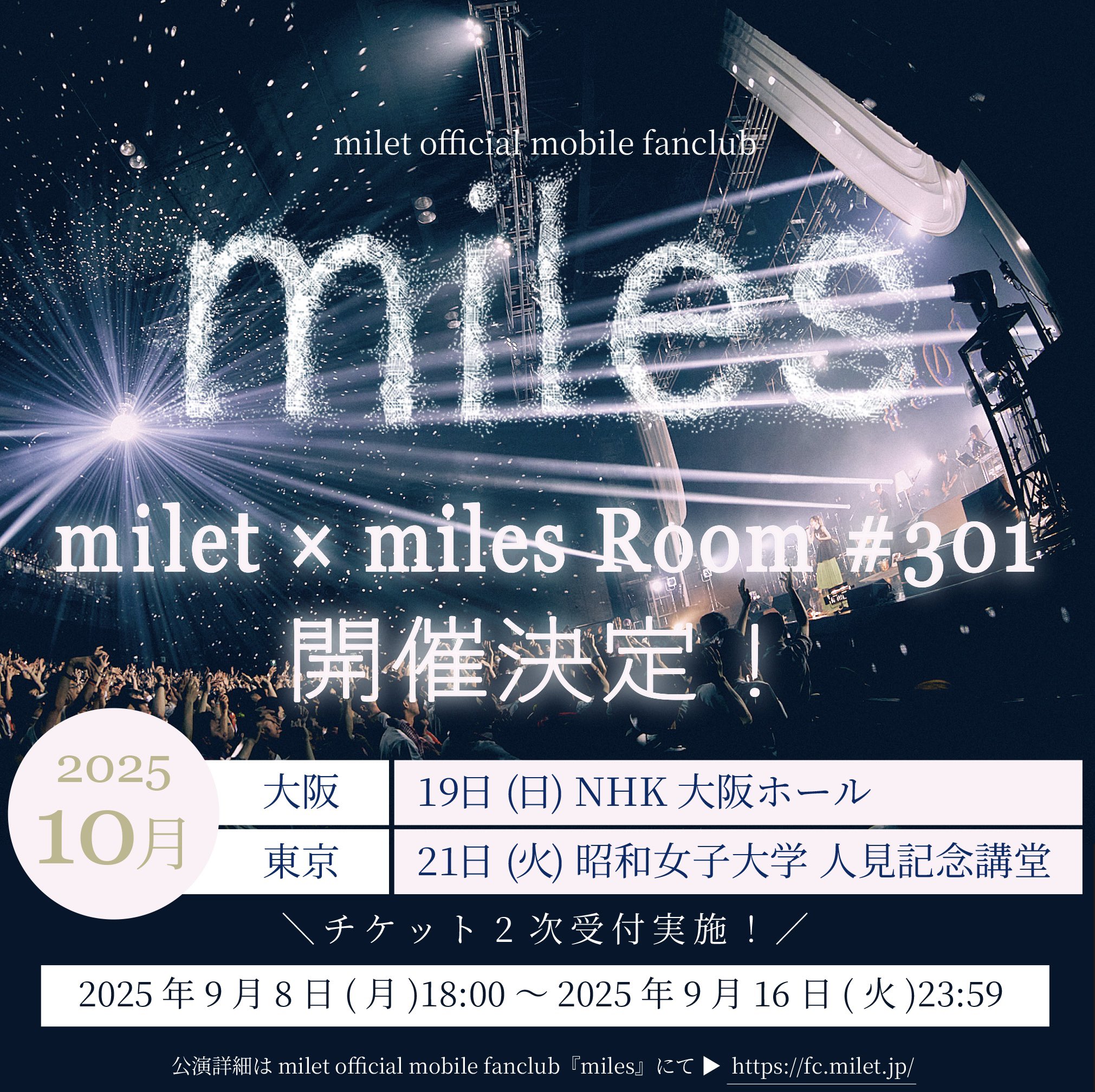 milet（ミレイ） on X: 