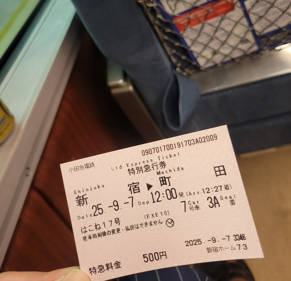 橋本向かいます🏃‍♂️
ゆとりすぎたせいで課金