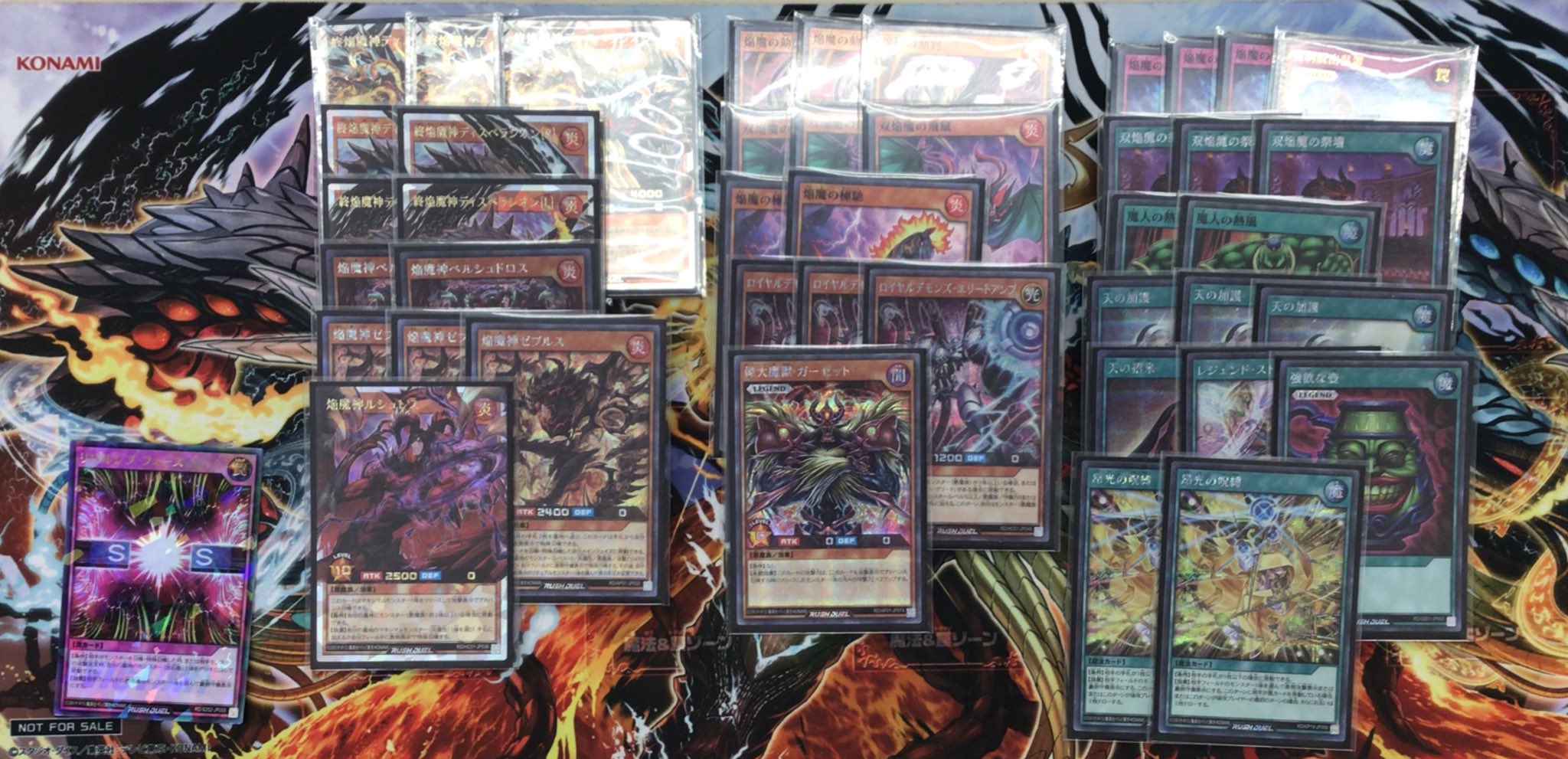 ラッシュデュエル　焔魔プレイマットTSUTAYAトーナメント 焔魔 プレイマット 未開封 TSUTAYAトーナメント優勝 - メルカリ