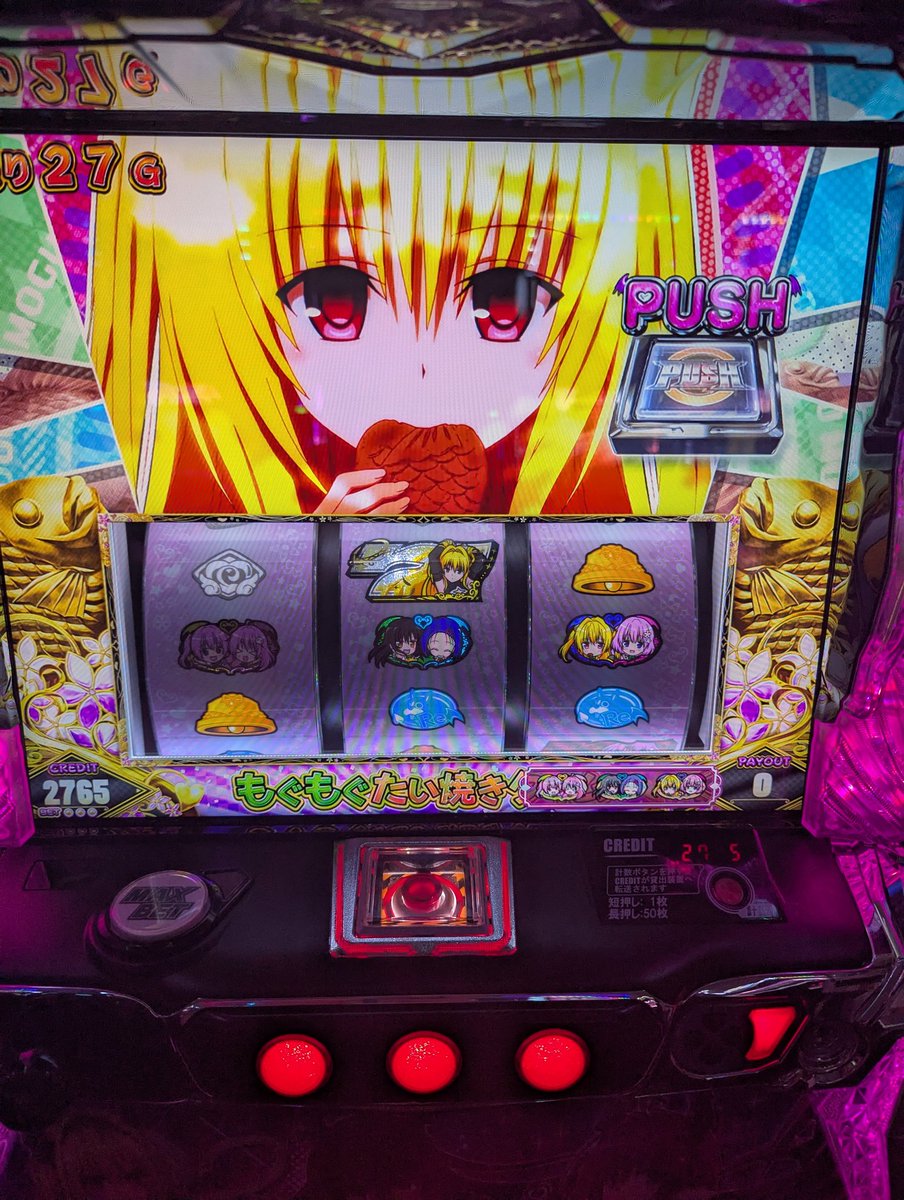 あー今日引きがやばい日だ