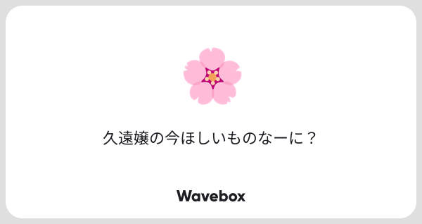 mkry9on's tweet photo. 鋼のメンタル！！！
健康！！！！！！
筋肉！！！！！！！
#wave_mkry9on https://t.co/mqO0pDySKF https://t.co/FRtksca5hz