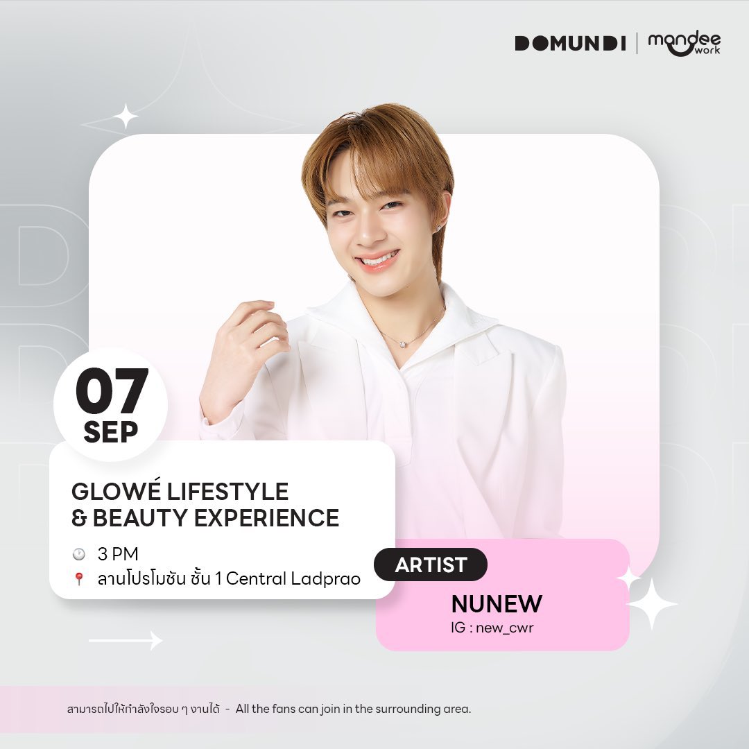 woainewofficial's tweet image. 【☁️#NUNEWschedule】
🗓 : 07.09.2025 (today)

Glowé Lifestyle &amp;amp; Beauty Experience

⏰ : 3 PM (GMT+7)
📍 : ลานโปรโมชัน ชั้น 1 Central Ladprao 
📢 : สามารถไปให้กำลังใจรอบ ๆ งานได้

ꔛ 𝐓𝐫𝐞𝐧𝐝𝐢𝐧𝐠
⏰ : 2.45 PM (GMT+7)
#️⃣ : #.AestheticGlowexNuNew

— @CwrNew ♡ #NanaNu