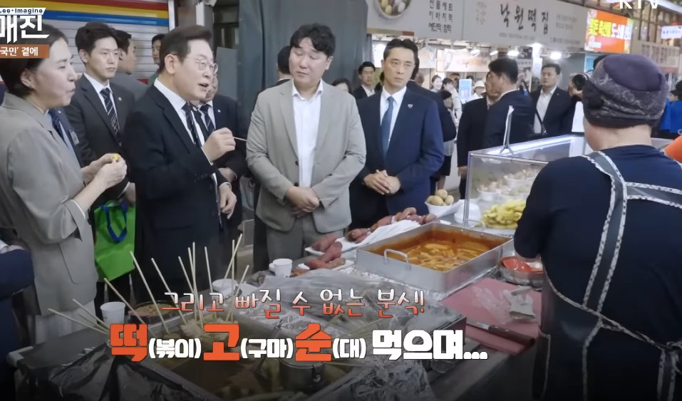 자국민 300명이 구금을 당했는데 
떡고순이 목구멍에 넘어가냐 이재앙ㅅㅂ