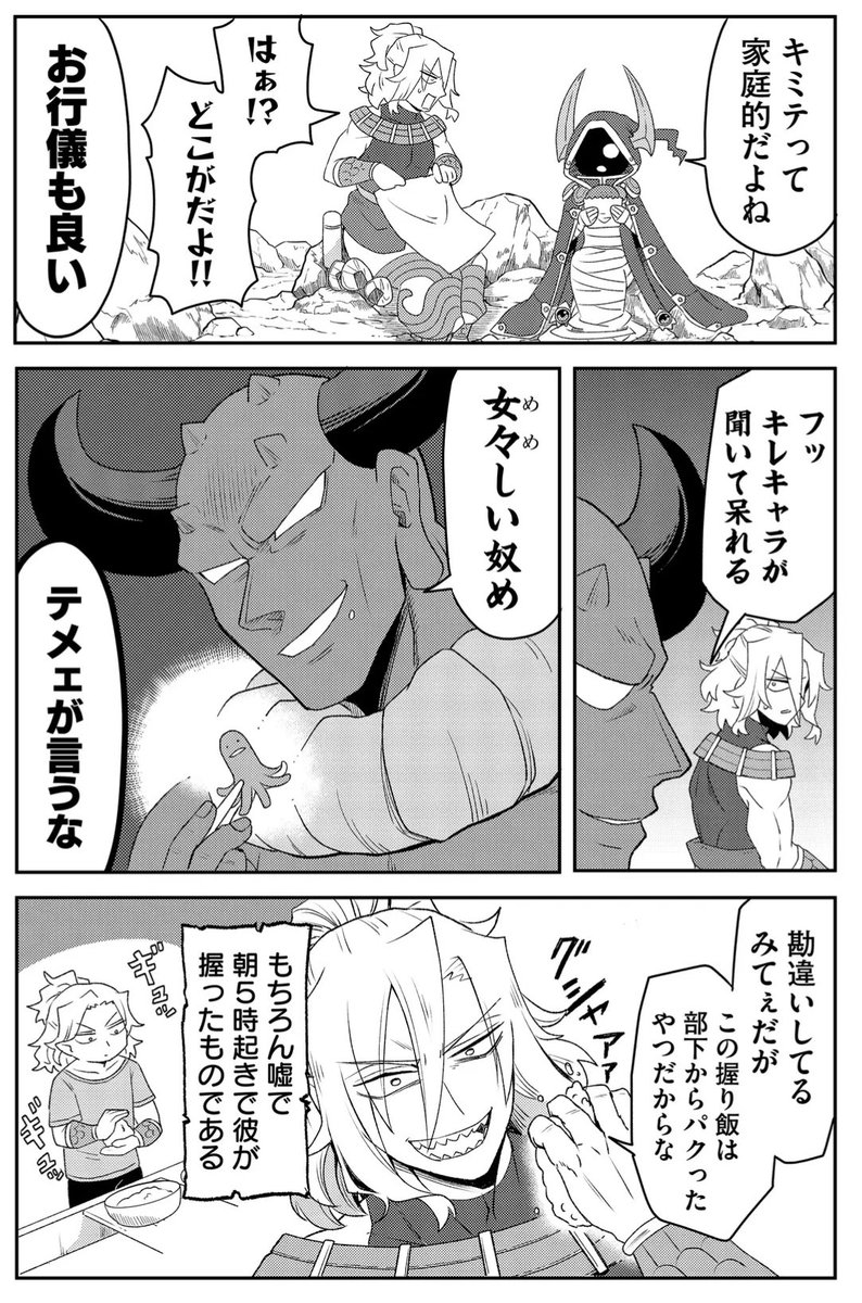 (3/7) 