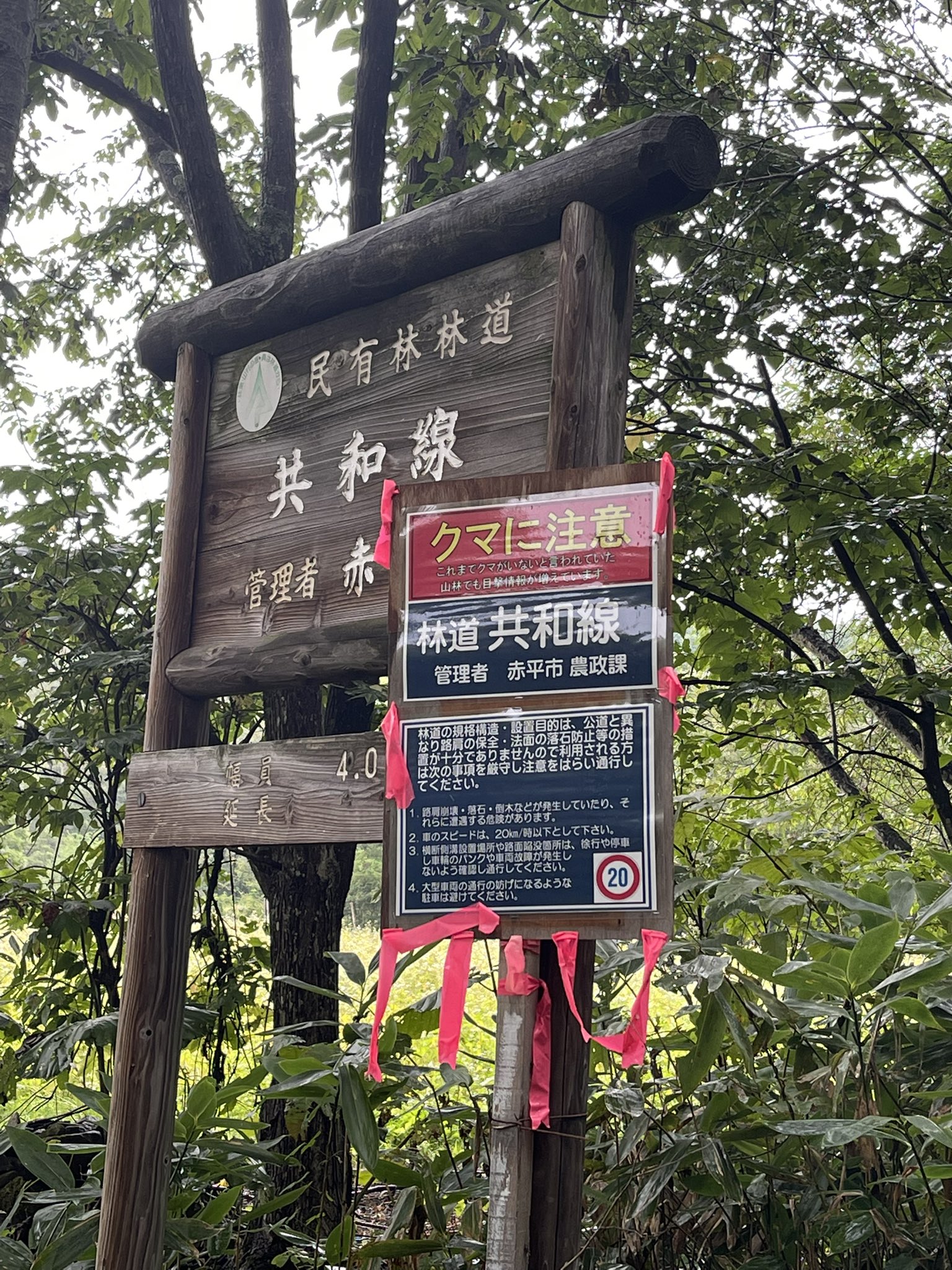 かつぼう みなもと悠 黒猫堂 くろねこ 福音未来 まんだらけ さん家祭り シール 新作シール3種セット | はむおのしるたん