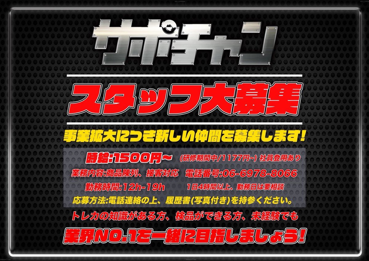 ◆最後のチャンス　日本語1枚 1番おもしろい「チャンピオン」の称号を 掴むのは誰か_______ 『NSC 大