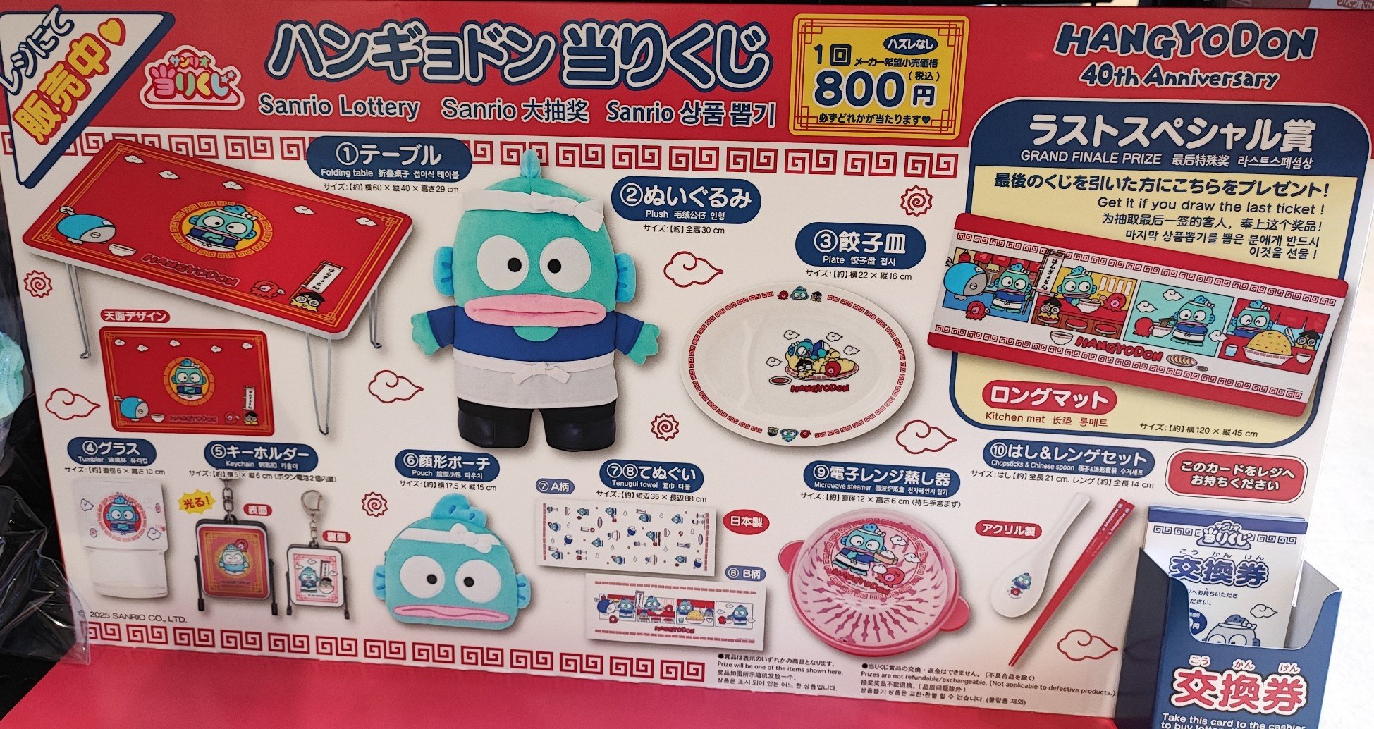 おじゃま館イオンモール東員店 on X: 