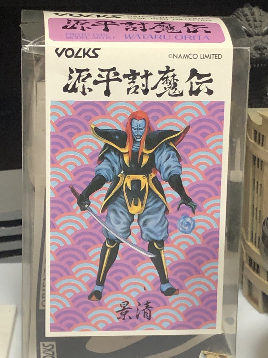 ボークス ガレージキット 源平討魔伝 平景清 ゆぐんぴ