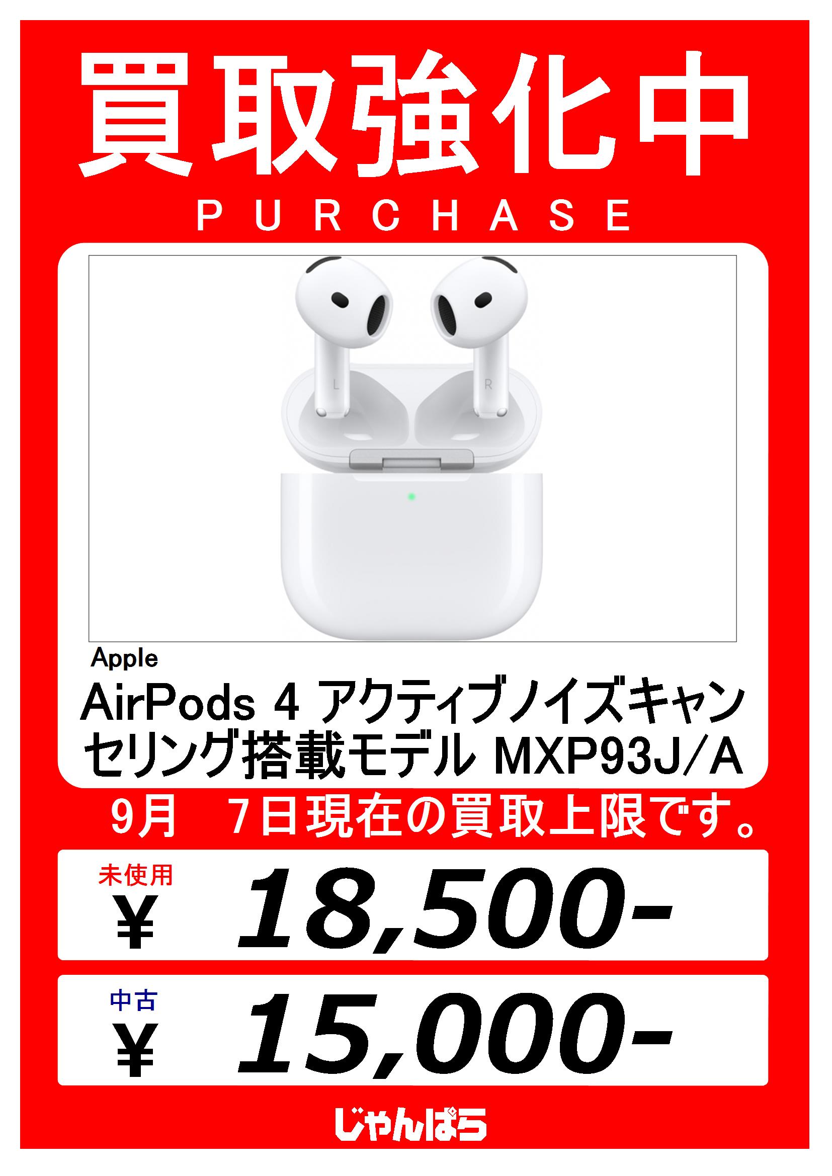 専用、購入申告ありプロ山元シャク１本   他シャク１本 SAKURA Webオフィス 山櫻オンラインショッププリンターで印刷